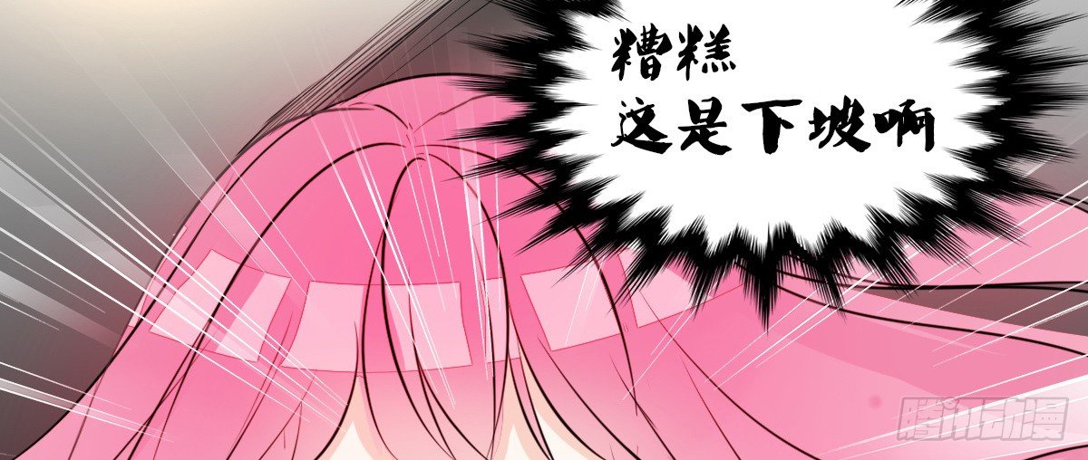 公主的女王命韩漫全集-零灵是谁？无删减无遮挡章节图片 