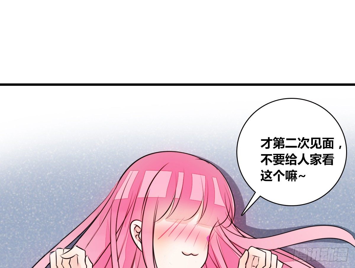 公主的女王命韩漫全集-零灵是谁？无删减无遮挡章节图片 