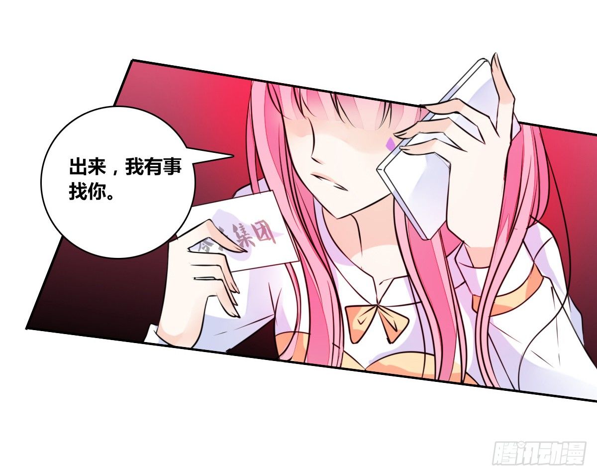 公主的女王命韩漫全集-零灵是谁？无删减无遮挡章节图片 