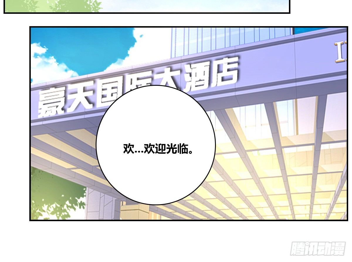 公主的女王命韩漫全集-零灵是谁？无删减无遮挡章节图片 