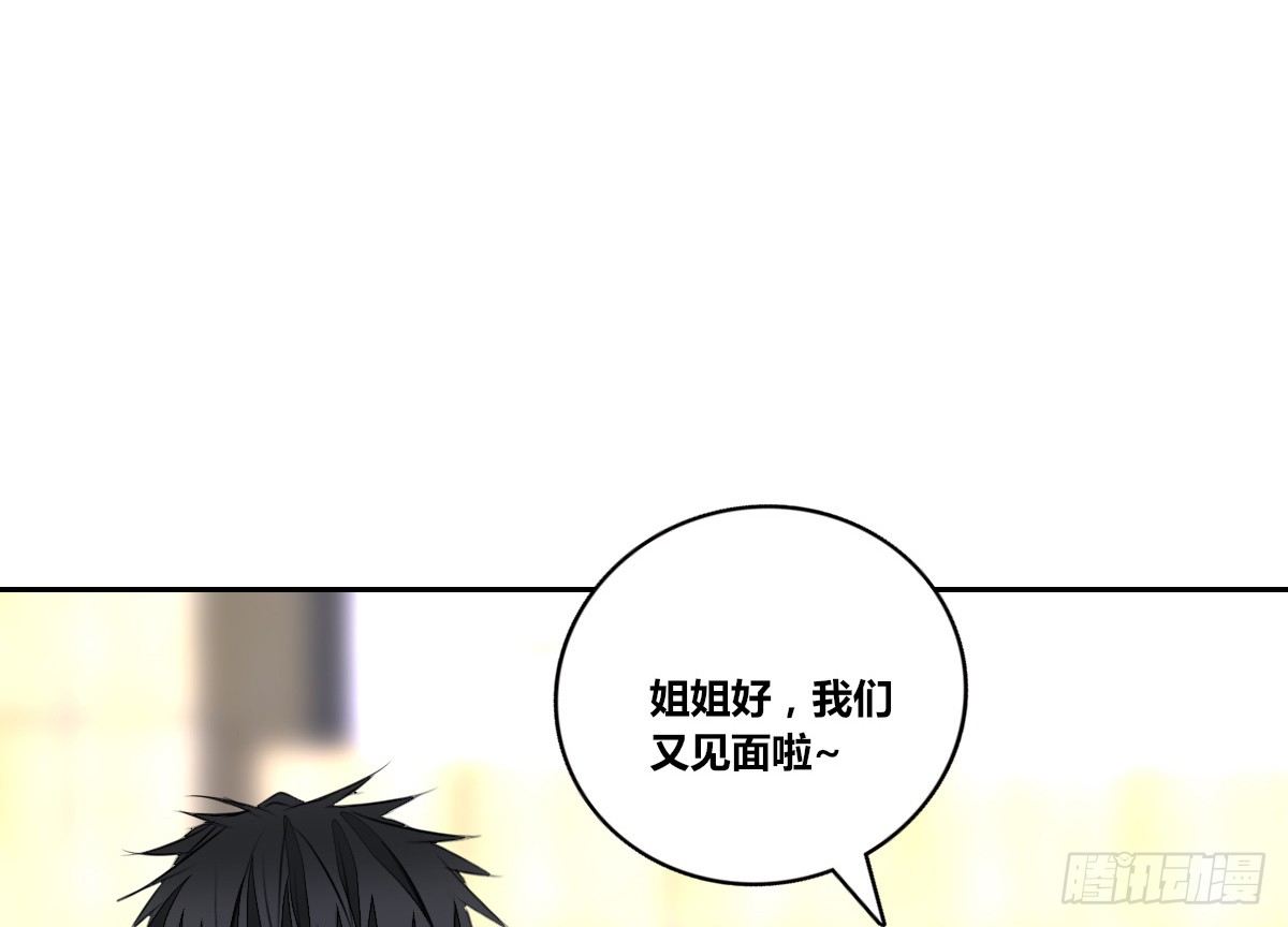 公主的女王命韩漫全集-零灵是谁？无删减无遮挡章节图片 
