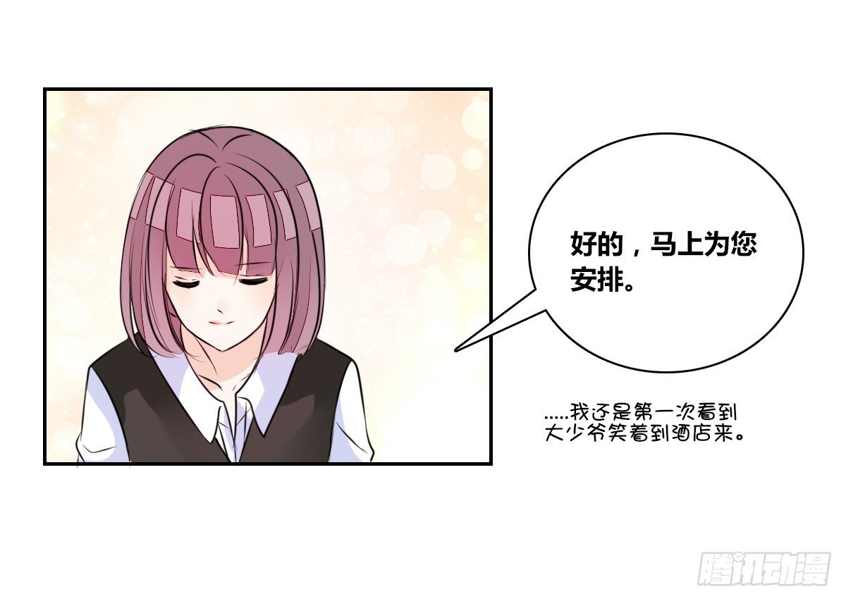 公主的女王命韩漫全集-零灵是谁？无删减无遮挡章节图片 