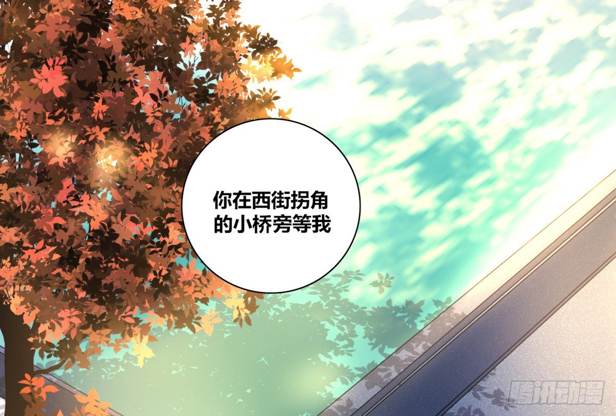 公主的女王命韩漫全集-零灵是谁？无删减无遮挡章节图片 