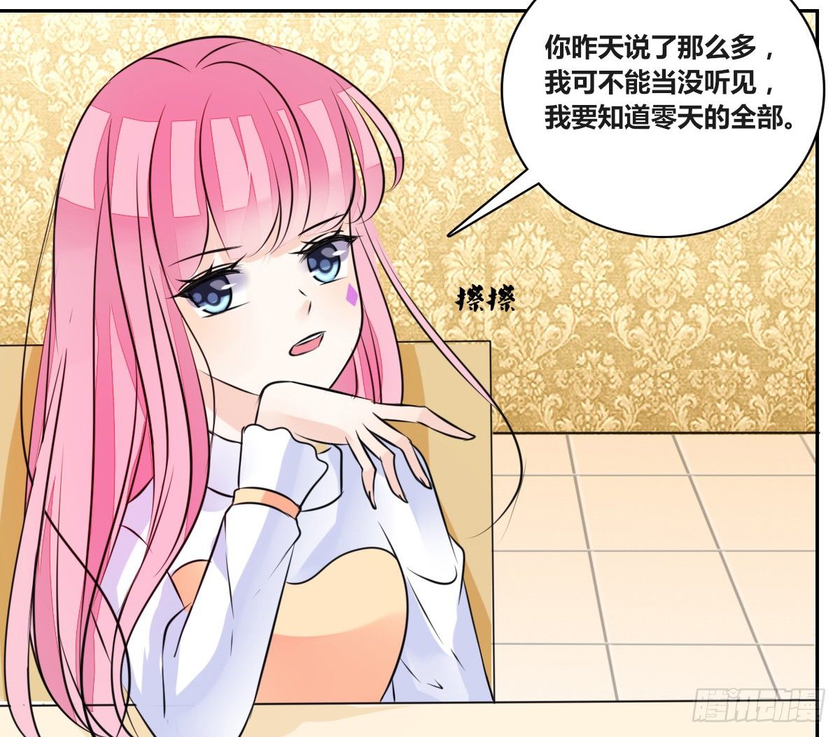 公主的女王命韩漫全集-零灵是谁？无删减无遮挡章节图片 