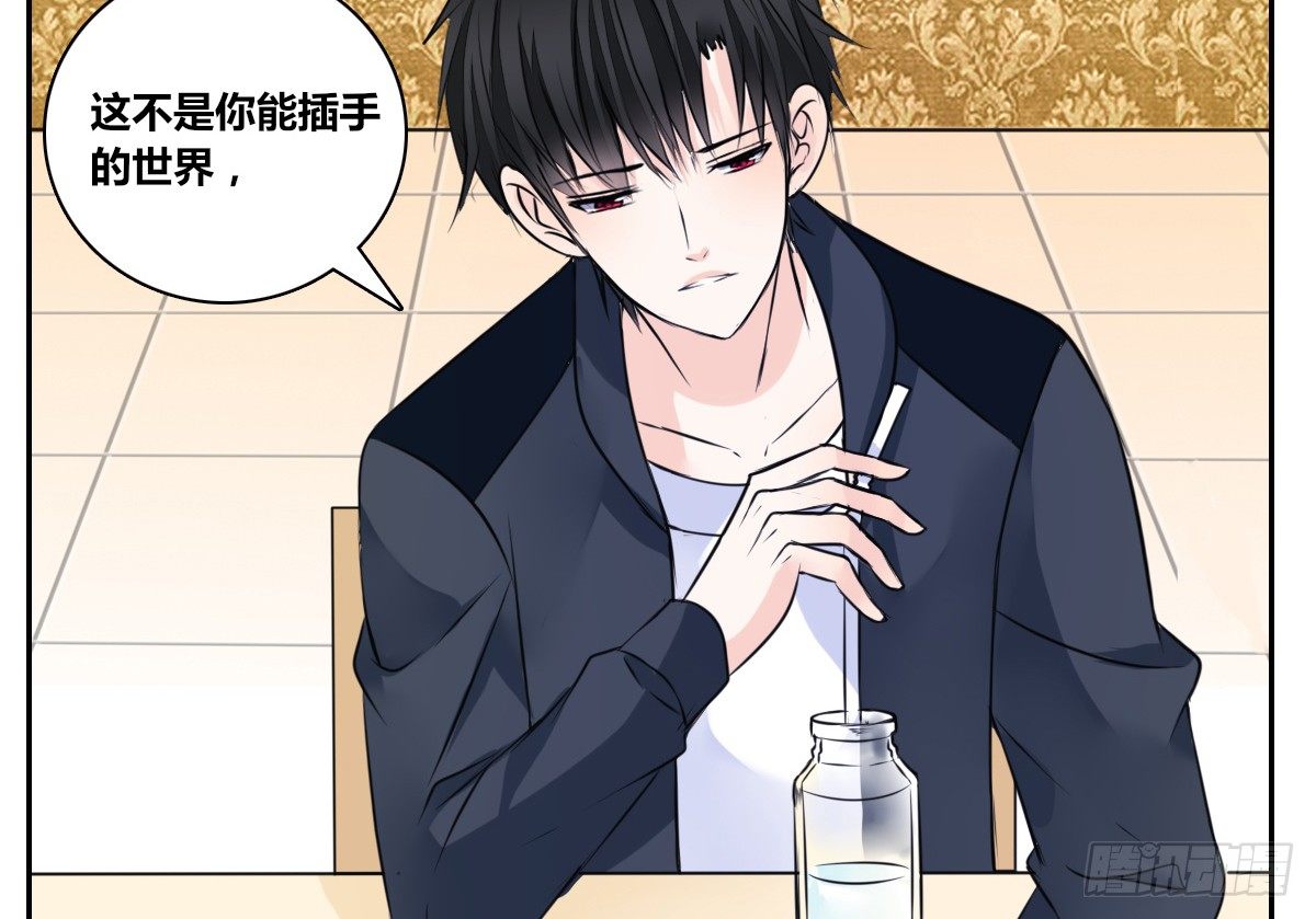 公主的女王命韩漫全集-零灵是谁？无删减无遮挡章节图片 