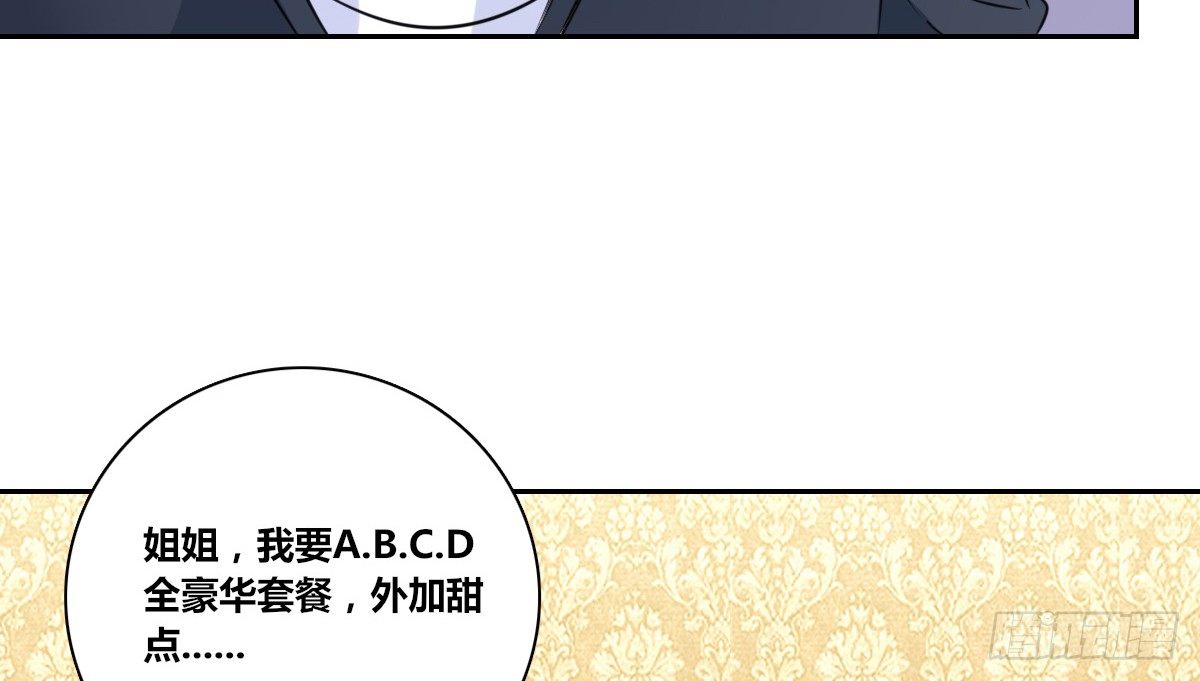 公主的女王命韩漫全集-零灵是谁？无删减无遮挡章节图片 