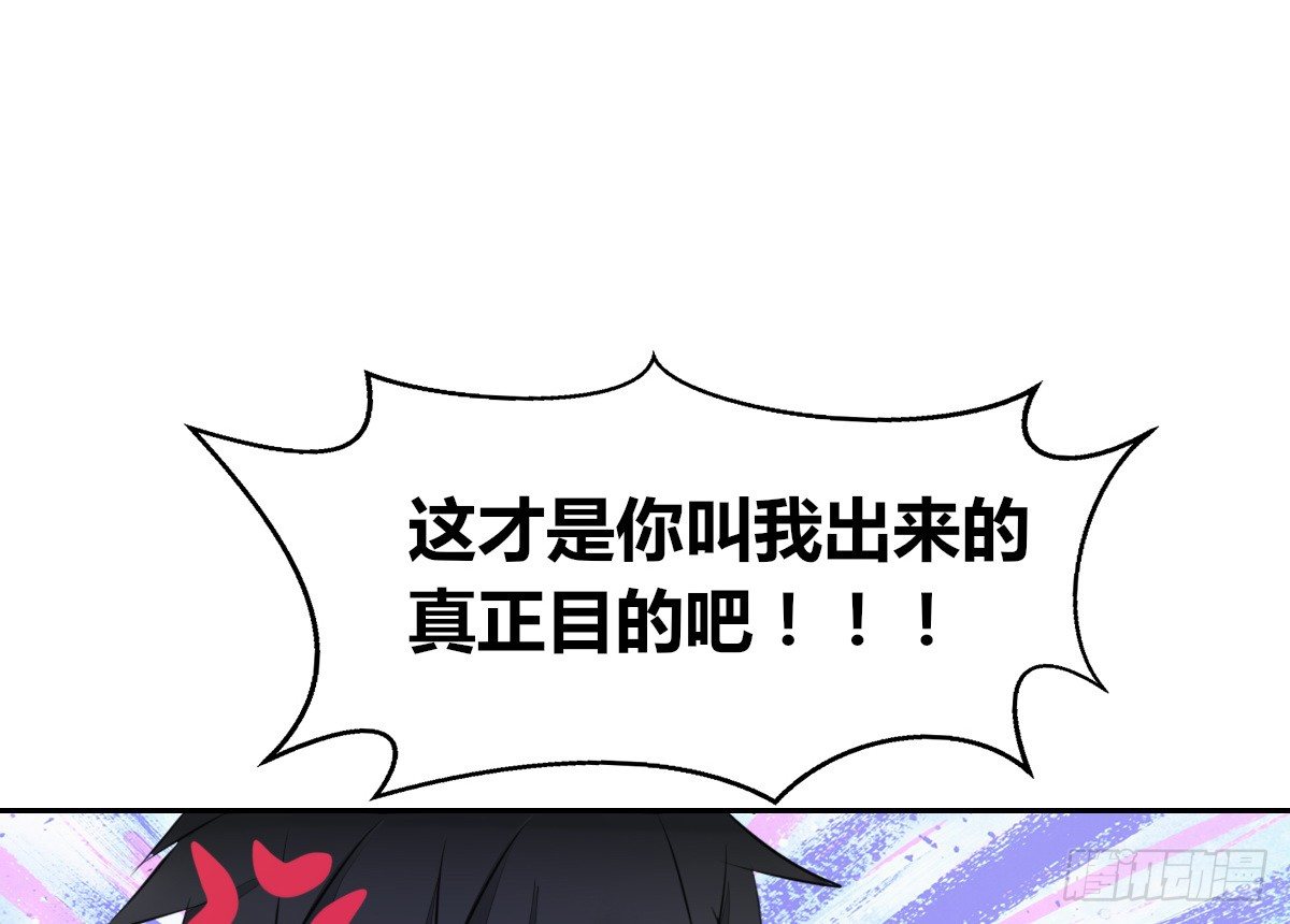 公主的女王命韩漫全集-零灵是谁？无删减无遮挡章节图片 
