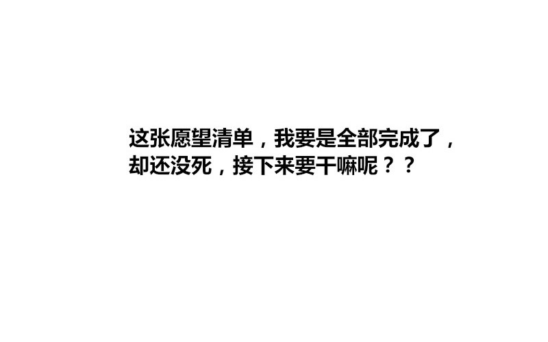 公主的女王命韩漫全集-最后的心愿完成不了了无删减无遮挡章节图片 