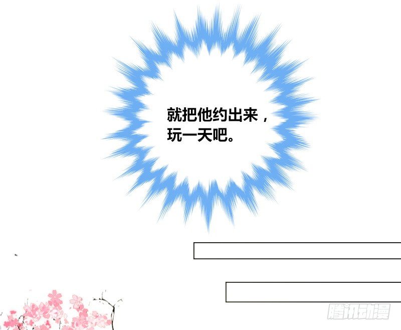 公主的女王命韩漫全集-最后的心愿完成不了了无删减无遮挡章节图片 