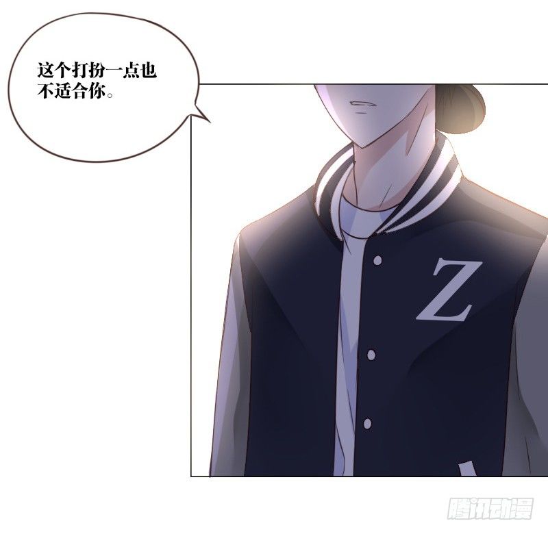 公主的女王命韩漫全集-最后的心愿完成不了了无删减无遮挡章节图片 