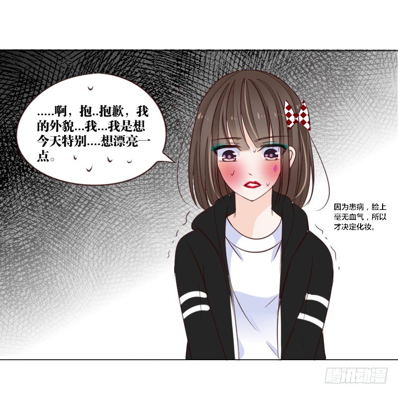 公主的女王命韩漫全集-最后的心愿完成不了了无删减无遮挡章节图片 