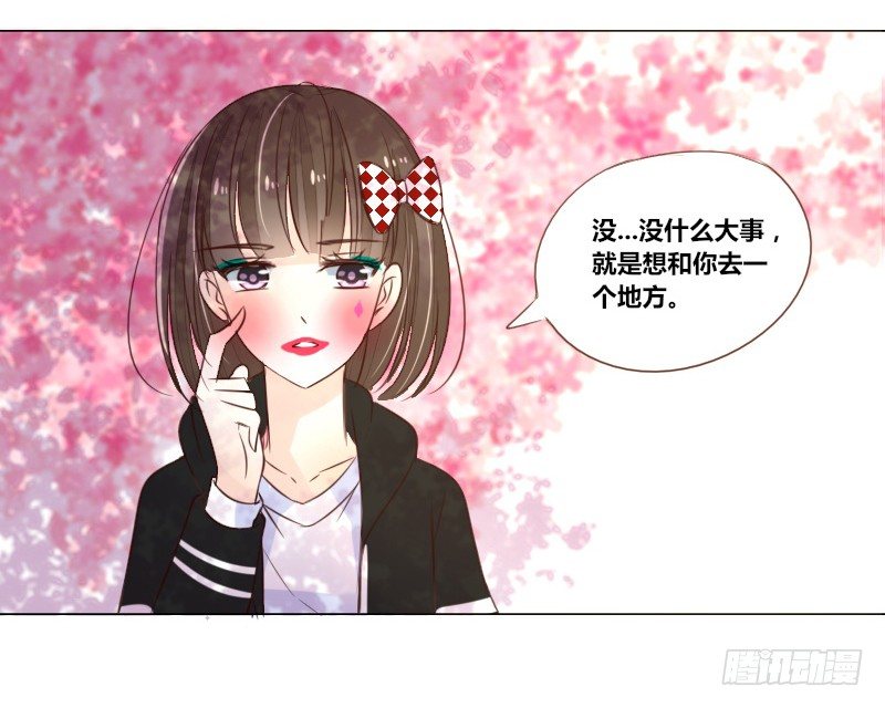 公主的女王命韩漫全集-最后的心愿完成不了了无删减无遮挡章节图片 