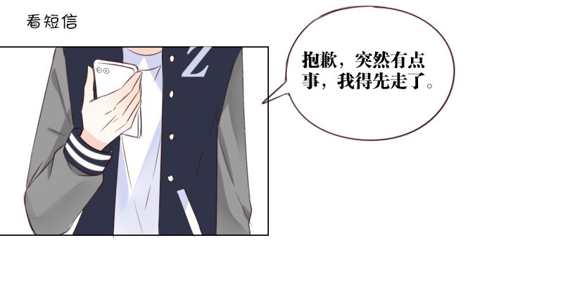 公主的女王命韩漫全集-最后的心愿完成不了了无删减无遮挡章节图片 