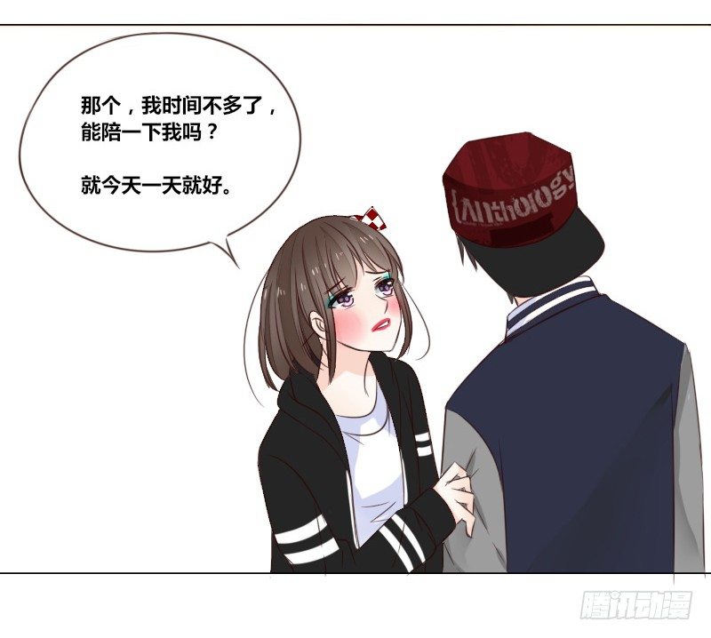 公主的女王命韩漫全集-最后的心愿完成不了了无删减无遮挡章节图片 