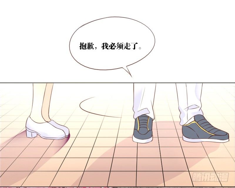 公主的女王命韩漫全集-最后的心愿完成不了了无删减无遮挡章节图片 