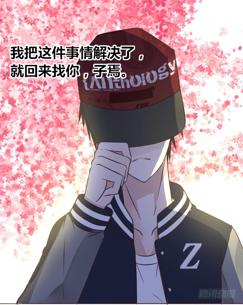公主的女王命韩漫全集-最后的心愿完成不了了无删减无遮挡章节图片 