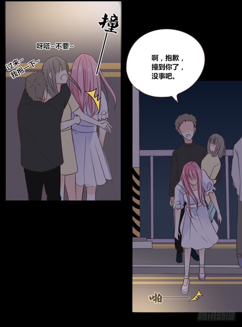 公主的女王命韩漫全集-最后的心愿完成不了了无删减无遮挡章节图片 