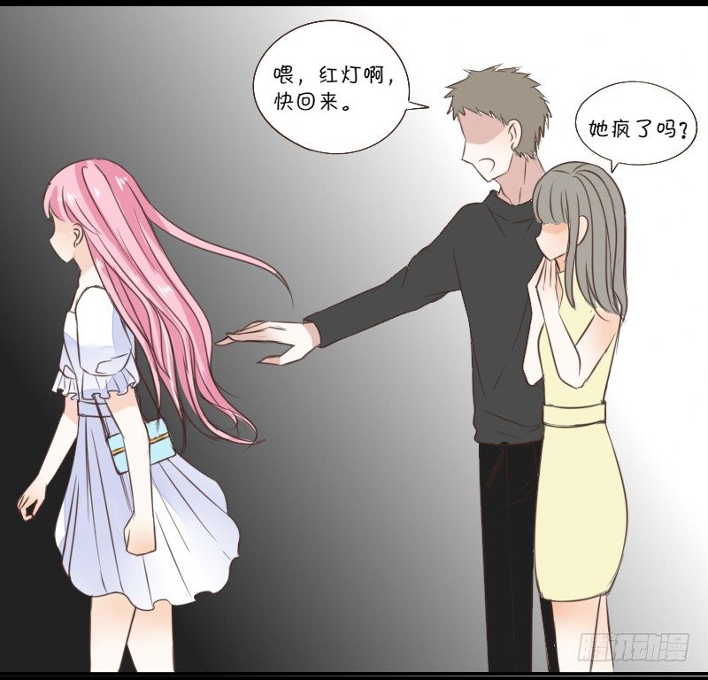 公主的女王命韩漫全集-最后的心愿完成不了了无删减无遮挡章节图片 