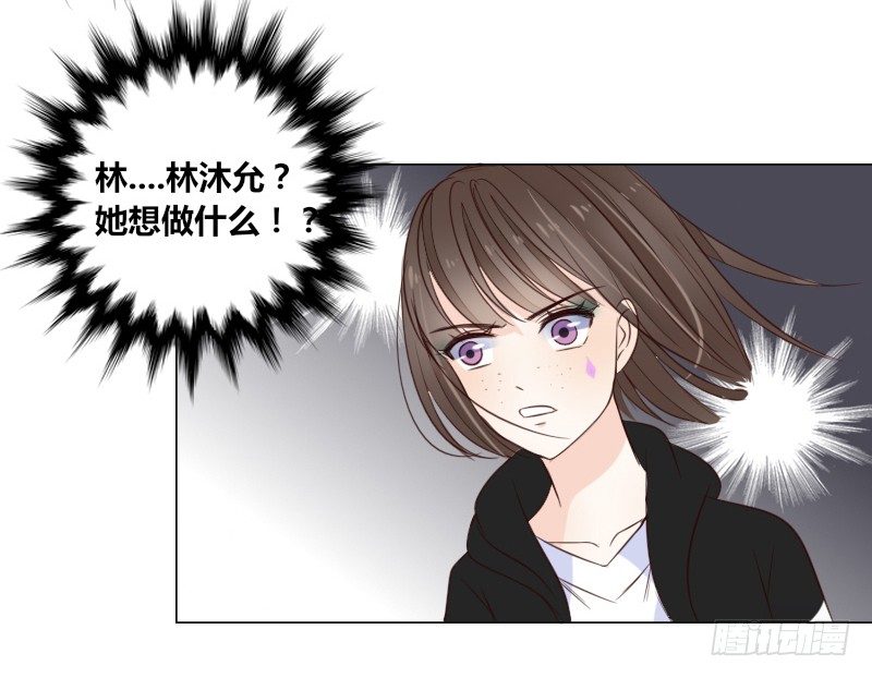 公主的女王命韩漫全集-最后的心愿完成不了了无删减无遮挡章节图片 