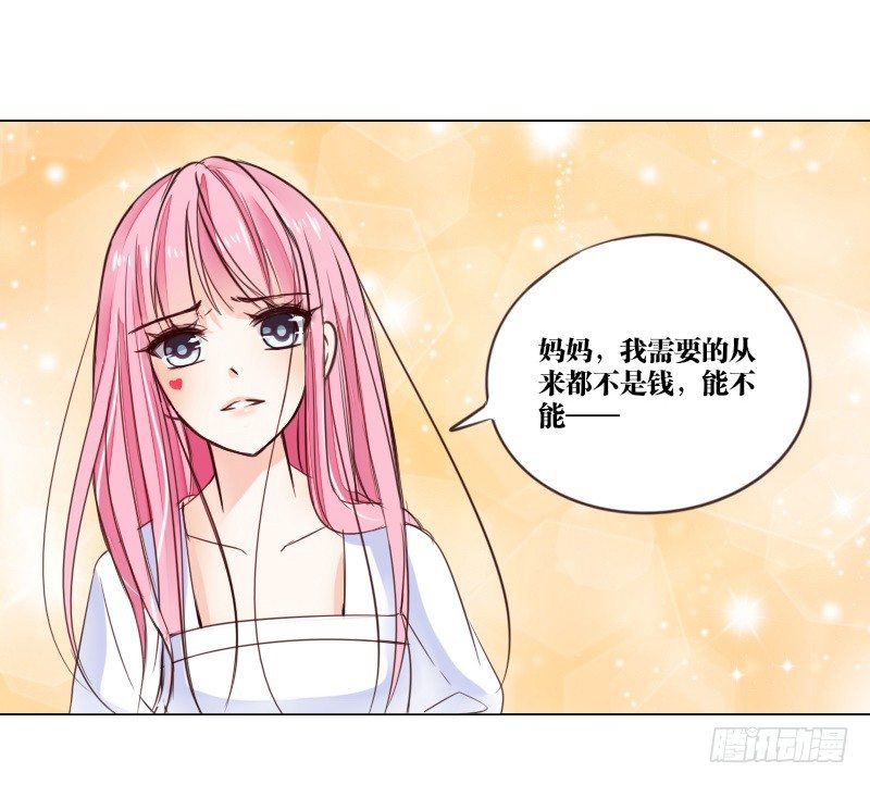 公主的女王命韩漫全集-最后的心愿完成不了了无删减无遮挡章节图片 