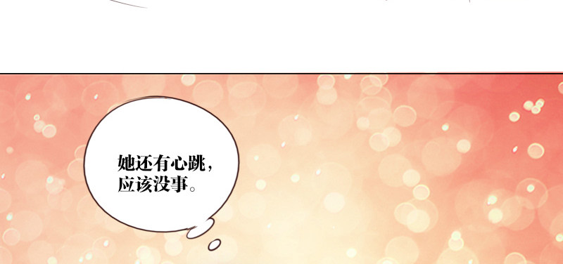 公主的女王命韩漫全集-最后的心愿完成不了了无删减无遮挡章节图片 