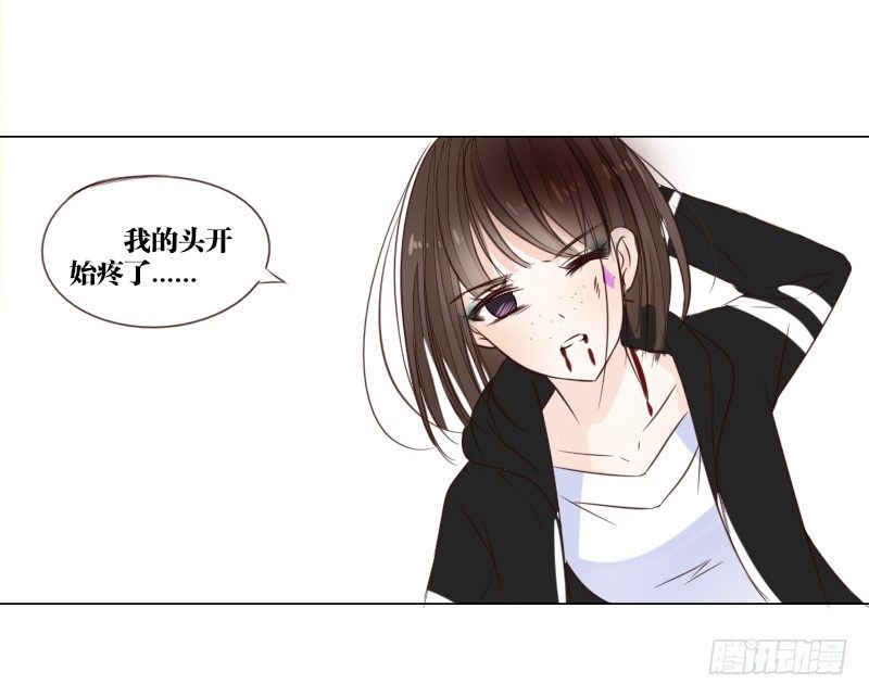 公主的女王命韩漫全集-最后的心愿完成不了了无删减无遮挡章节图片 