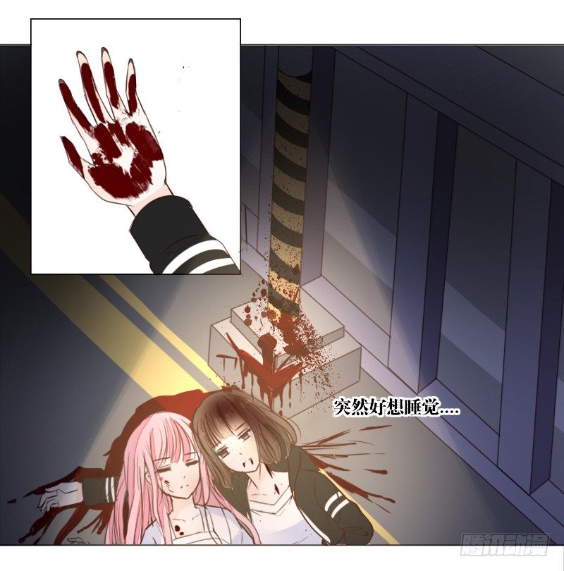 公主的女王命韩漫全集-最后的心愿完成不了了无删减无遮挡章节图片 
