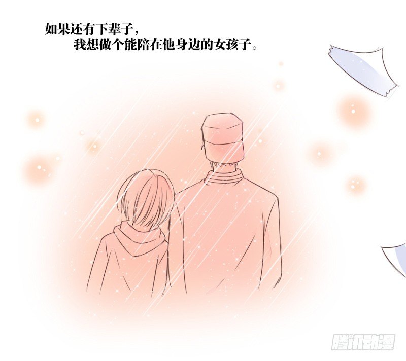 公主的女王命韩漫全集-最后的心愿完成不了了无删减无遮挡章节图片 