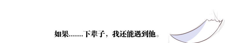 公主的女王命韩漫全集-最后的心愿完成不了了无删减无遮挡章节图片 