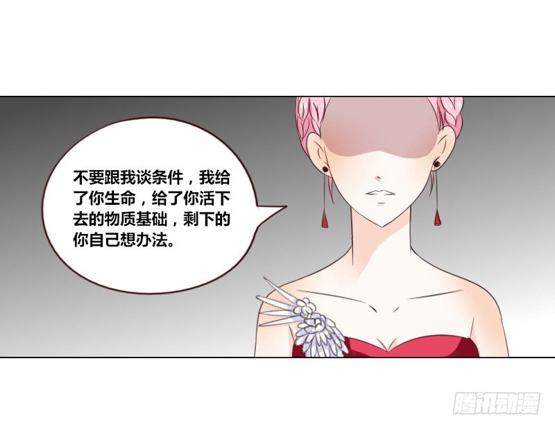 公主的女王命韩漫全集-最后的心愿完成不了了无删减无遮挡章节图片 