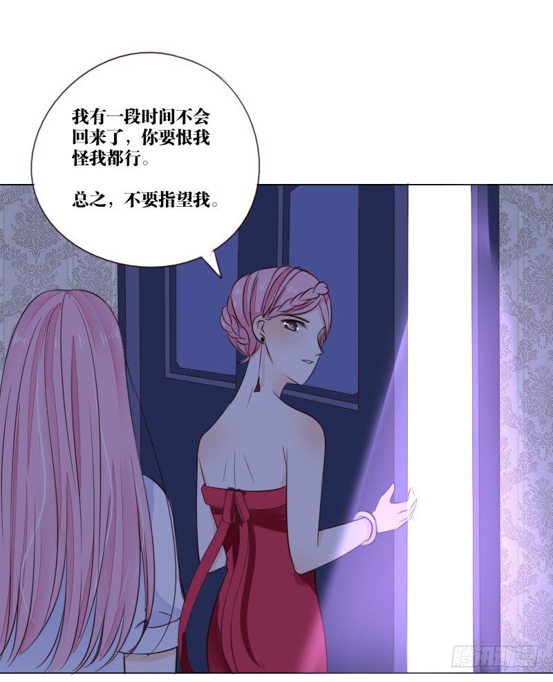 公主的女王命韩漫全集-最后的心愿完成不了了无删减无遮挡章节图片 