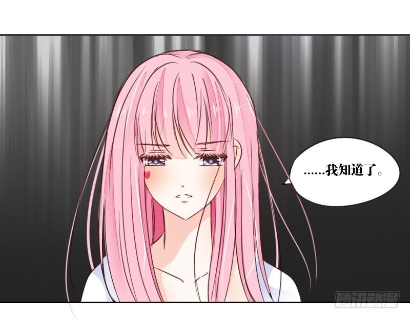 公主的女王命韩漫全集-最后的心愿完成不了了无删减无遮挡章节图片 