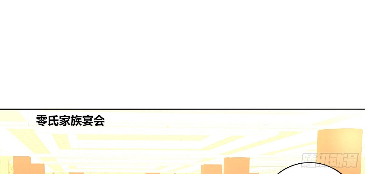 公主的女王命韩漫全集-没有什么比家人更重要！！无删减无遮挡章节图片 