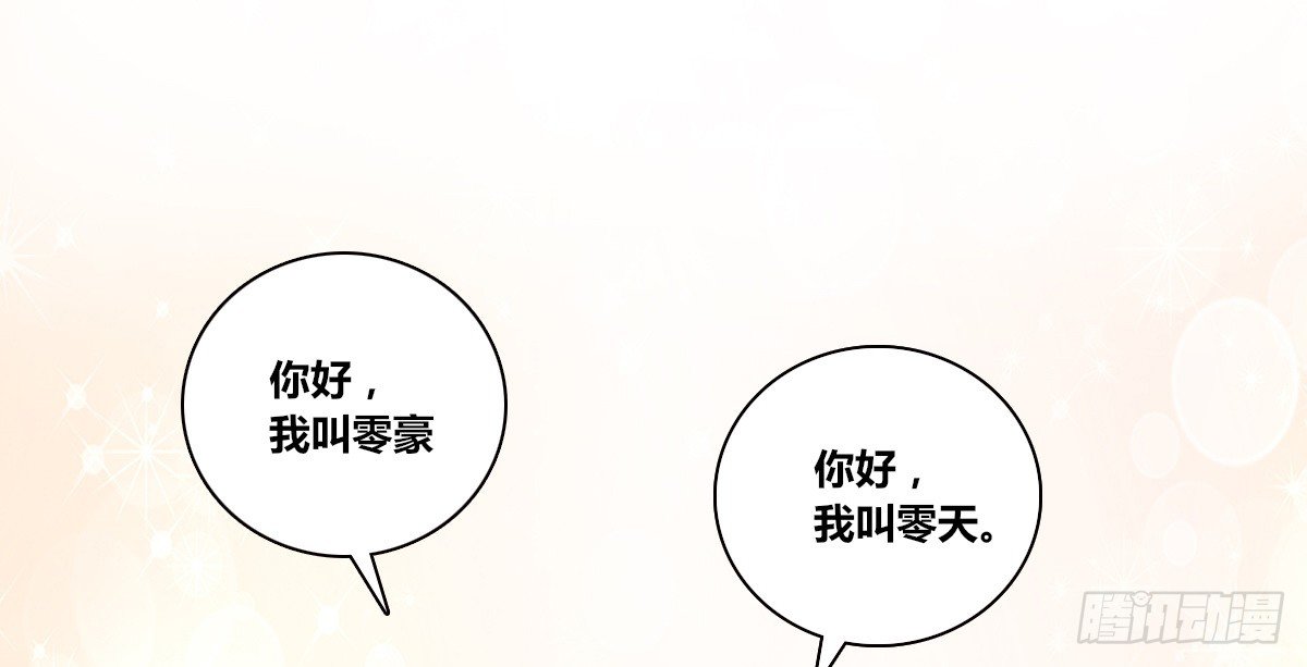 公主的女王命韩漫全集-没有什么比家人更重要！！无删减无遮挡章节图片 
