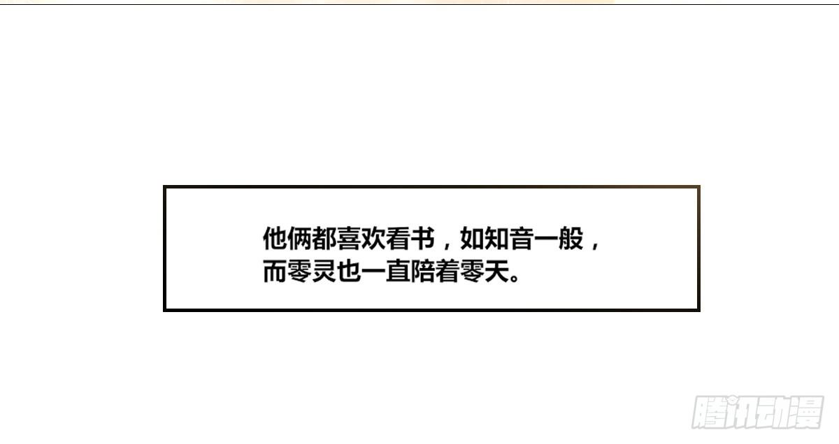 公主的女王命韩漫全集-没有什么比家人更重要！！无删减无遮挡章节图片 