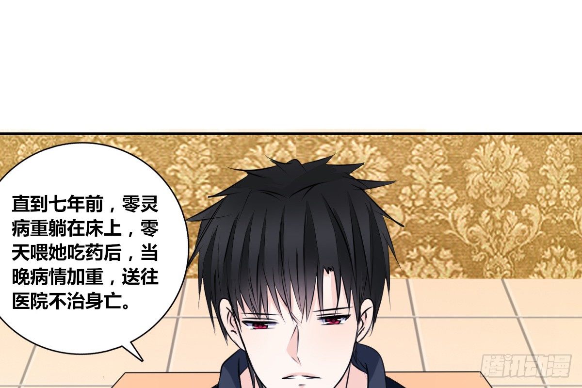 公主的女王命韩漫全集-没有什么比家人更重要！！无删减无遮挡章节图片 