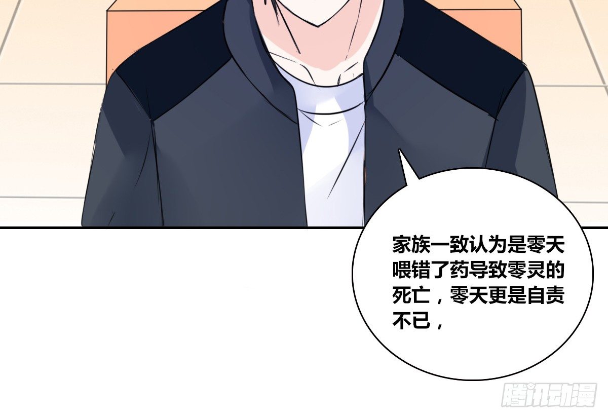 公主的女王命韩漫全集-没有什么比家人更重要！！无删减无遮挡章节图片 