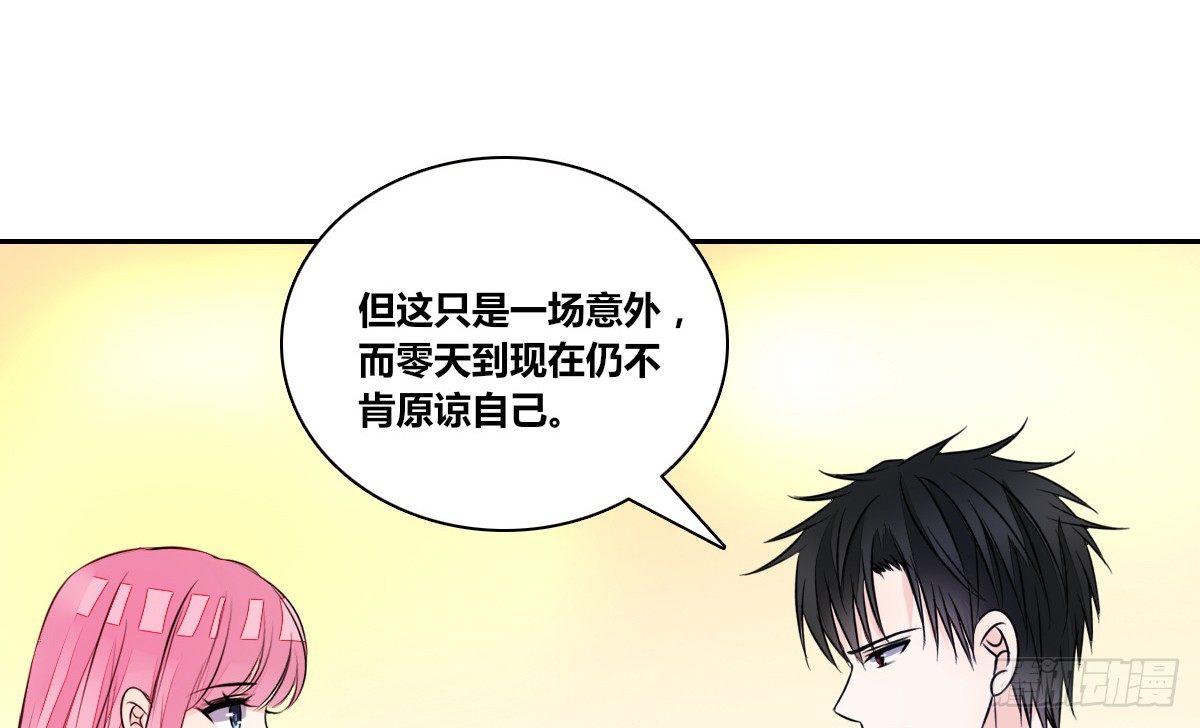 公主的女王命韩漫全集-没有什么比家人更重要！！无删减无遮挡章节图片 