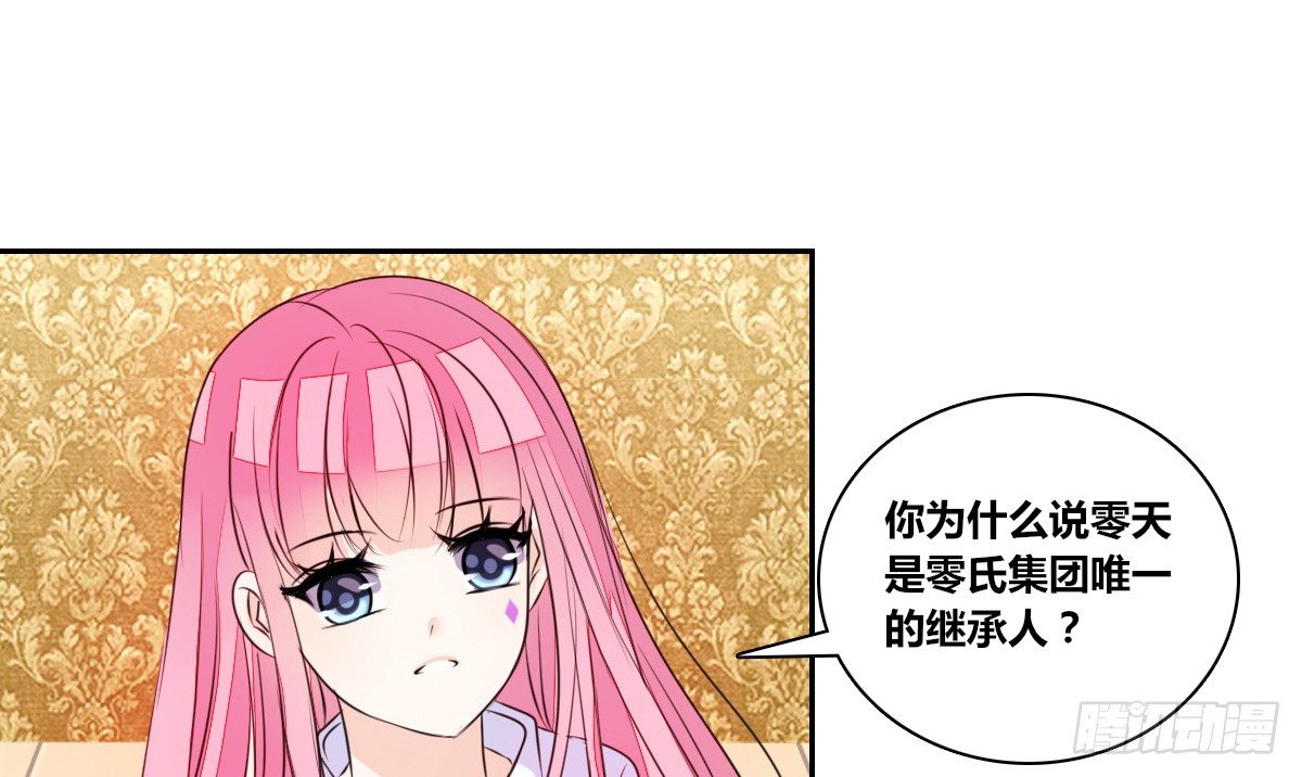 公主的女王命韩漫全集-没有什么比家人更重要！！无删减无遮挡章节图片 