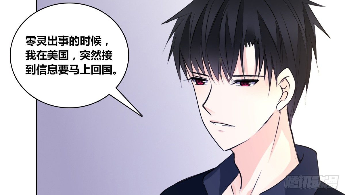 公主的女王命韩漫全集-没有什么比家人更重要！！无删减无遮挡章节图片 
