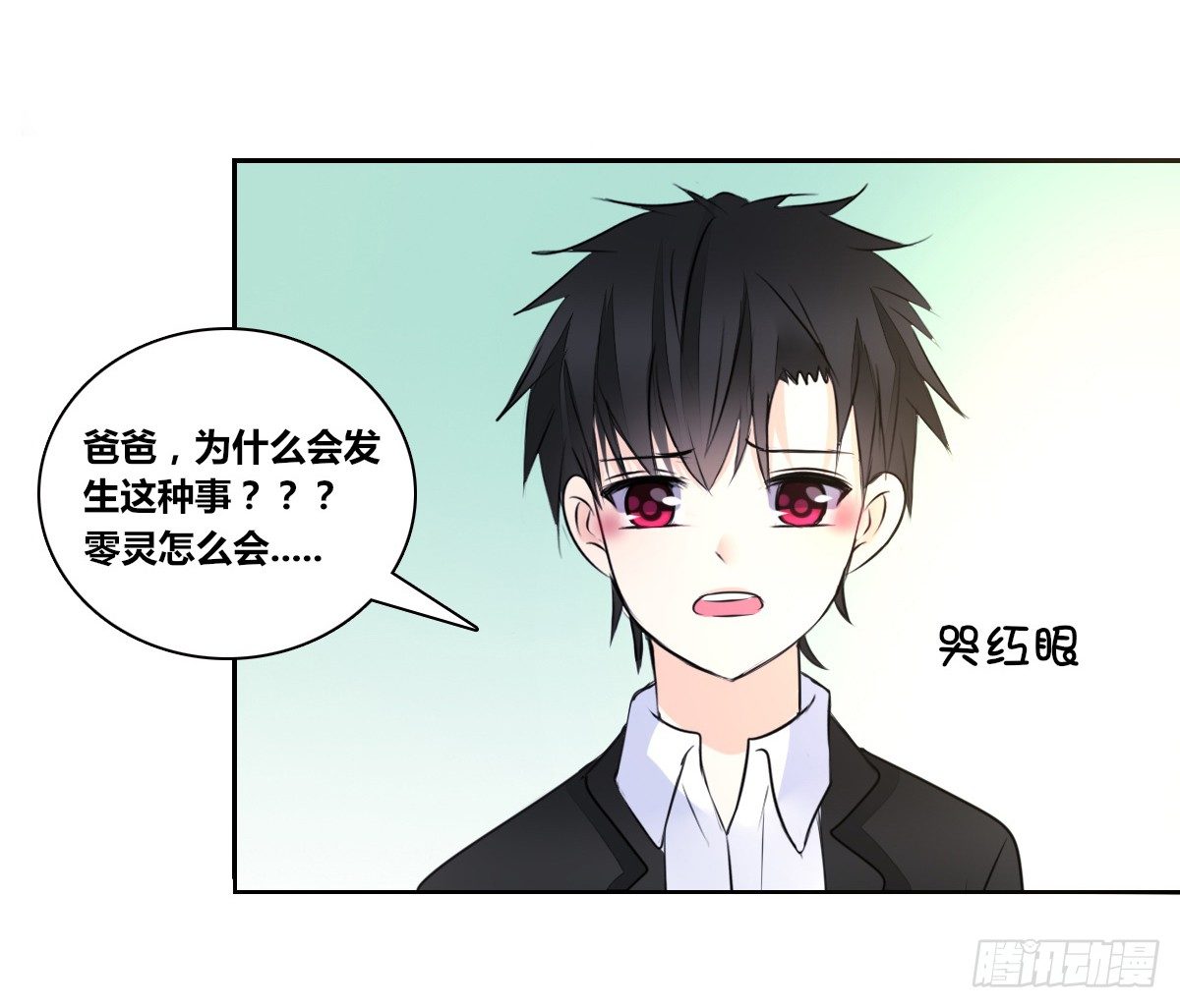 公主的女王命韩漫全集-没有什么比家人更重要！！无删减无遮挡章节图片 