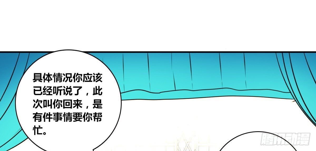 公主的女王命韩漫全集-没有什么比家人更重要！！无删减无遮挡章节图片 