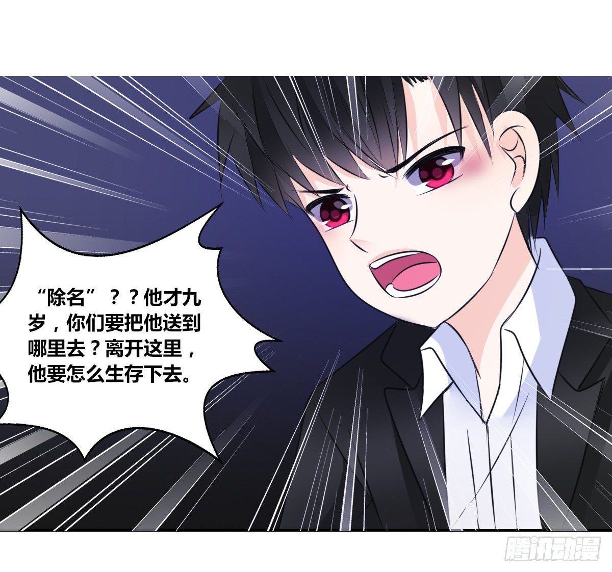 公主的女王命韩漫全集-没有什么比家人更重要！！无删减无遮挡章节图片 