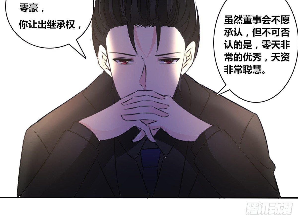 公主的女王命韩漫全集-没有什么比家人更重要！！无删减无遮挡章节图片 
