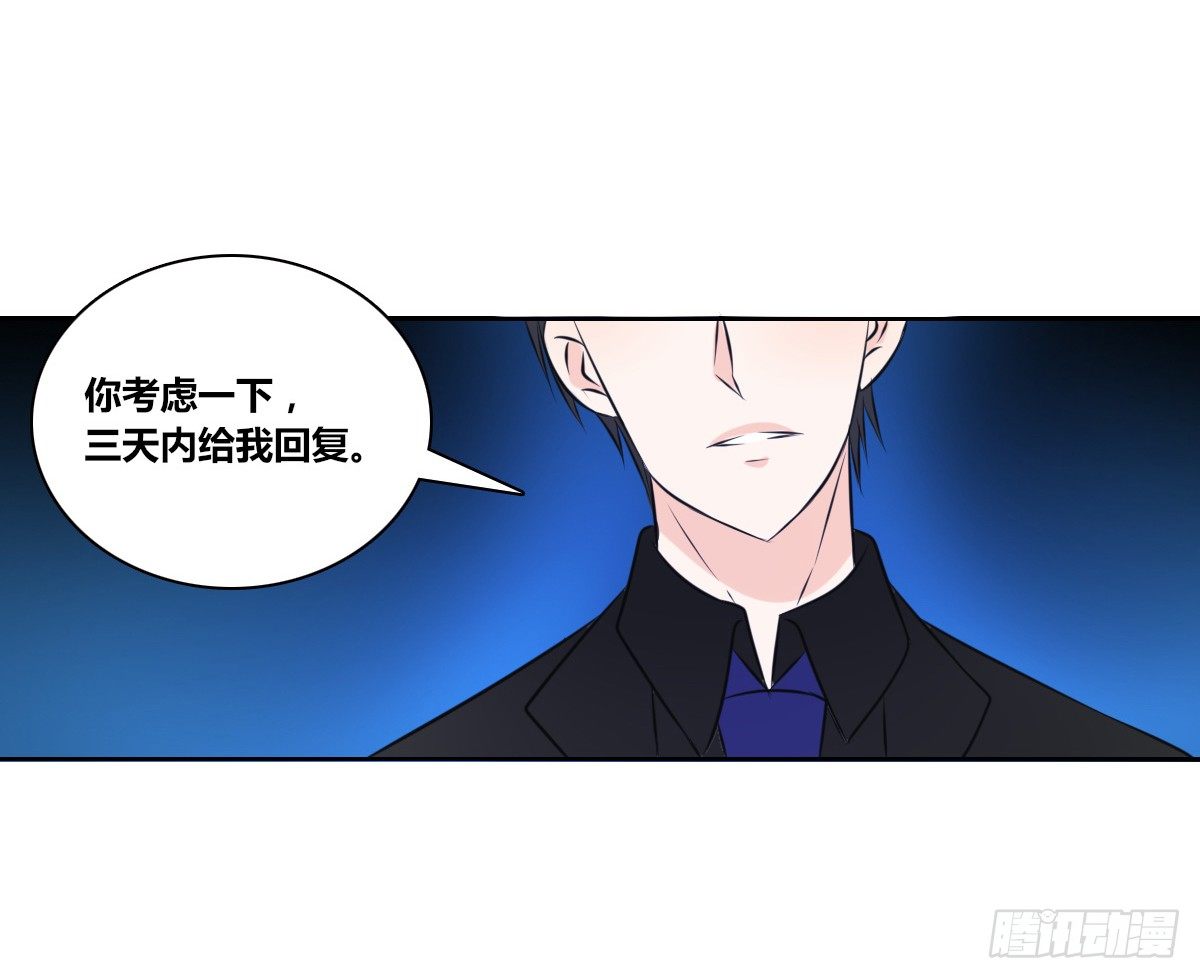 公主的女王命韩漫全集-没有什么比家人更重要！！无删减无遮挡章节图片 