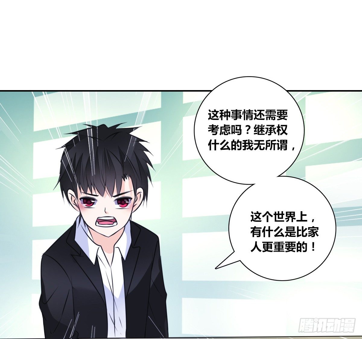 公主的女王命韩漫全集-没有什么比家人更重要！！无删减无遮挡章节图片 
