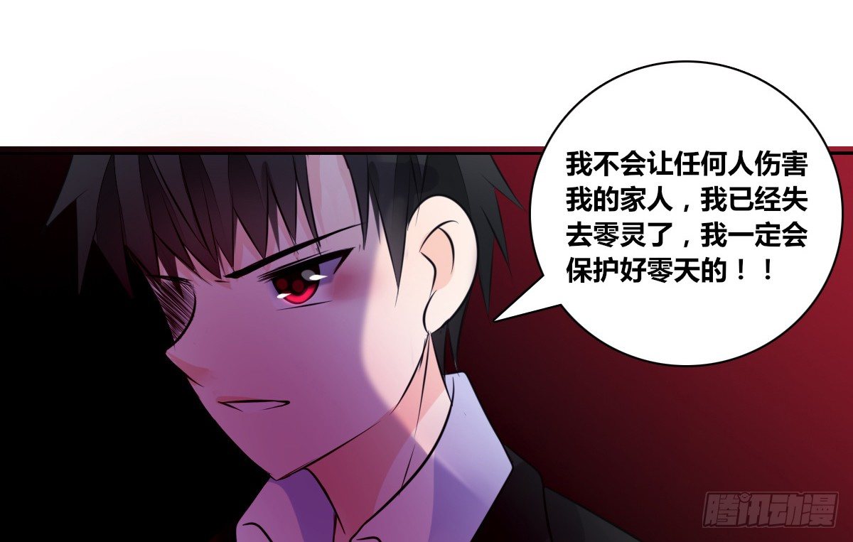 公主的女王命韩漫全集-没有什么比家人更重要！！无删减无遮挡章节图片 