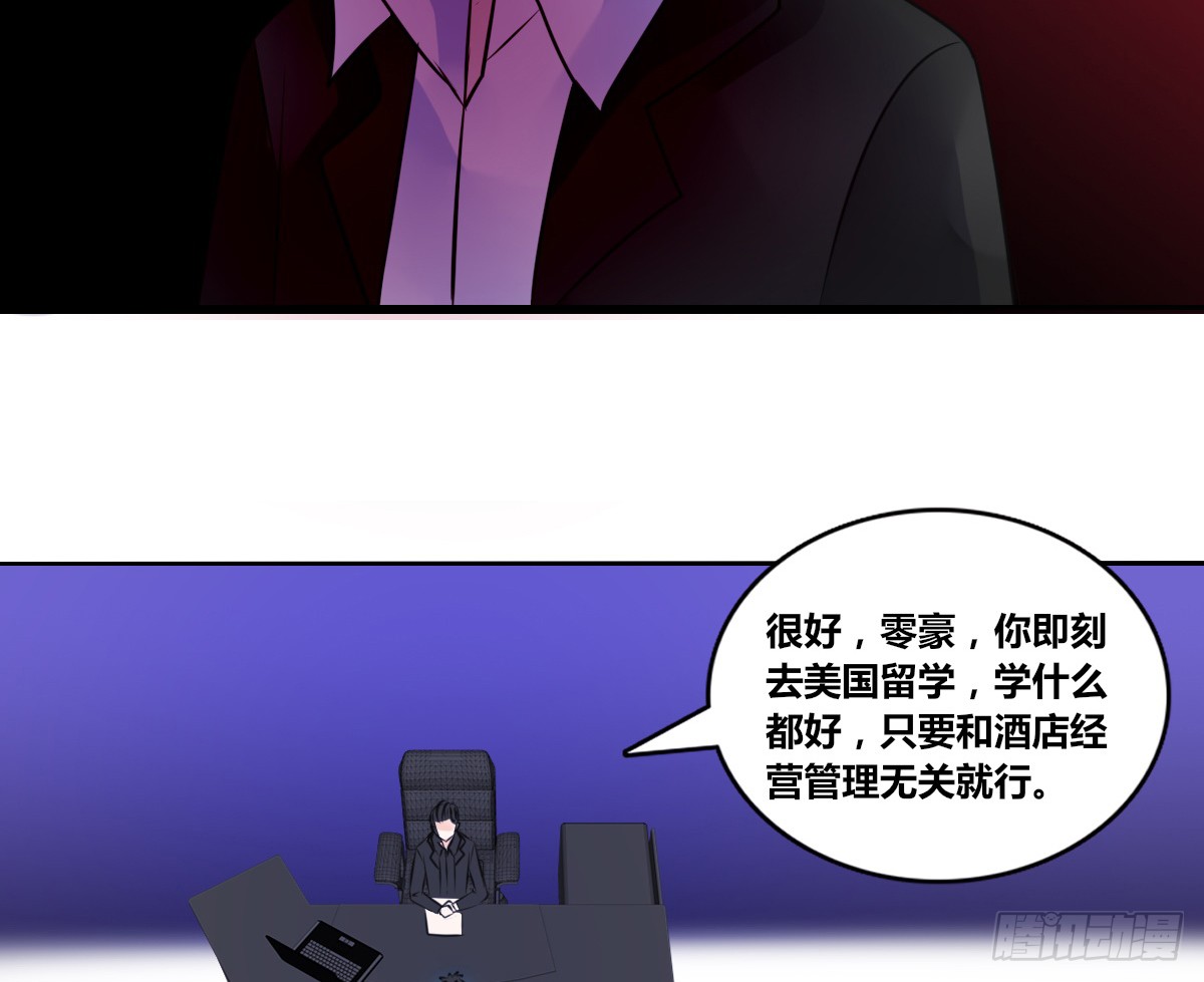 公主的女王命韩漫全集-没有什么比家人更重要！！无删减无遮挡章节图片 