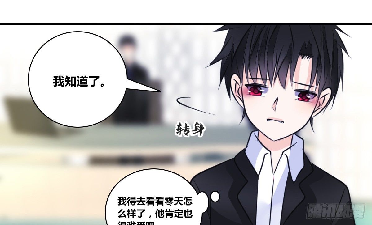 公主的女王命韩漫全集-没有什么比家人更重要！！无删减无遮挡章节图片 