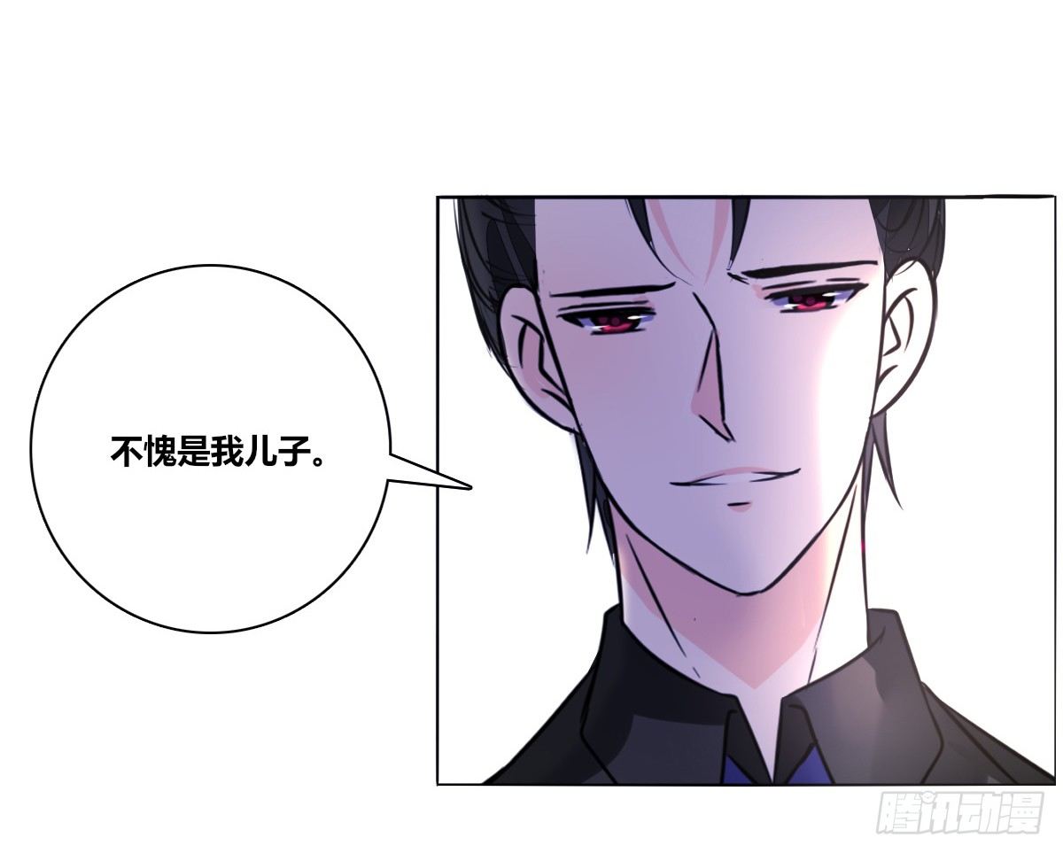 公主的女王命韩漫全集-没有什么比家人更重要！！无删减无遮挡章节图片 